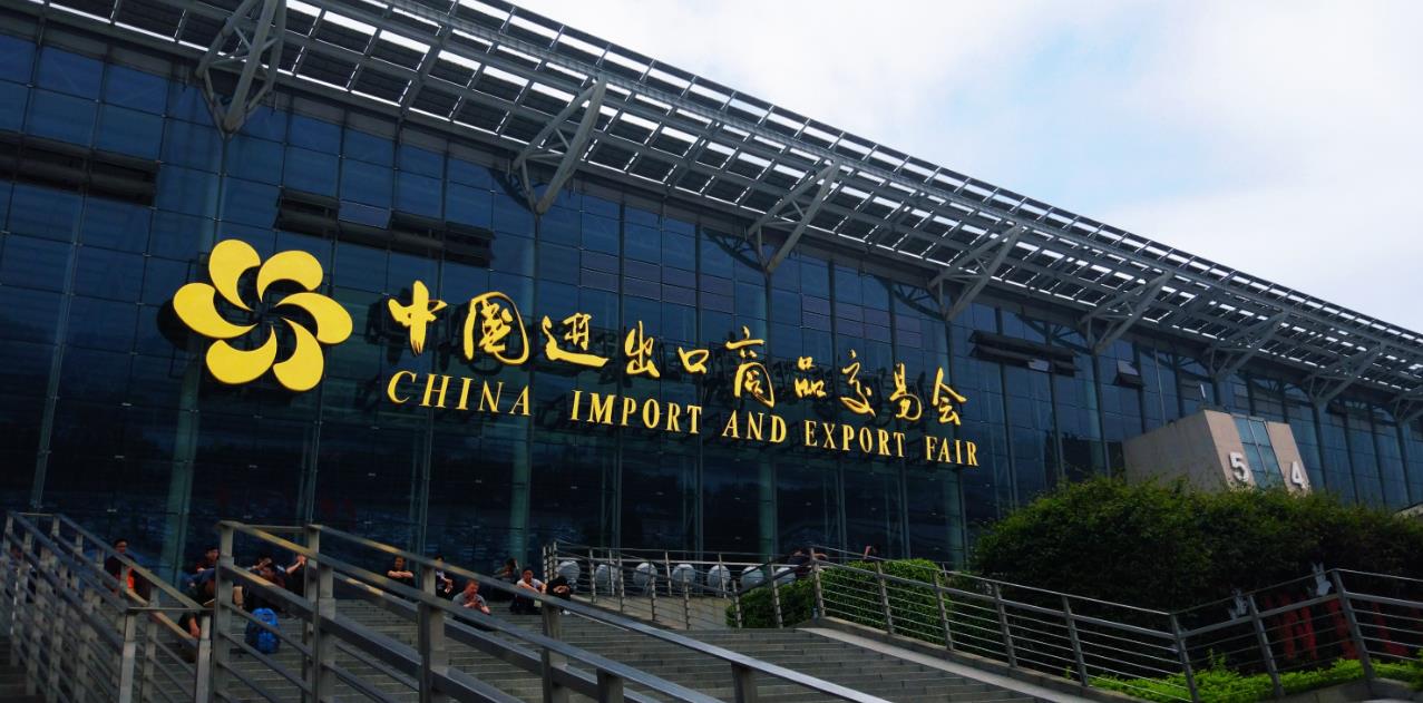 CHINA IMPORT AND EXPORT FAIR